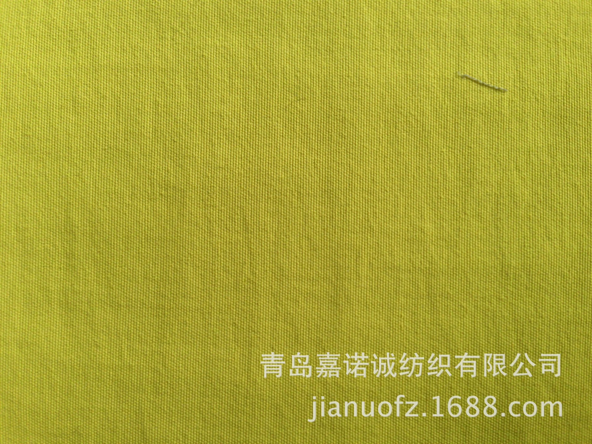 สีเหลือง