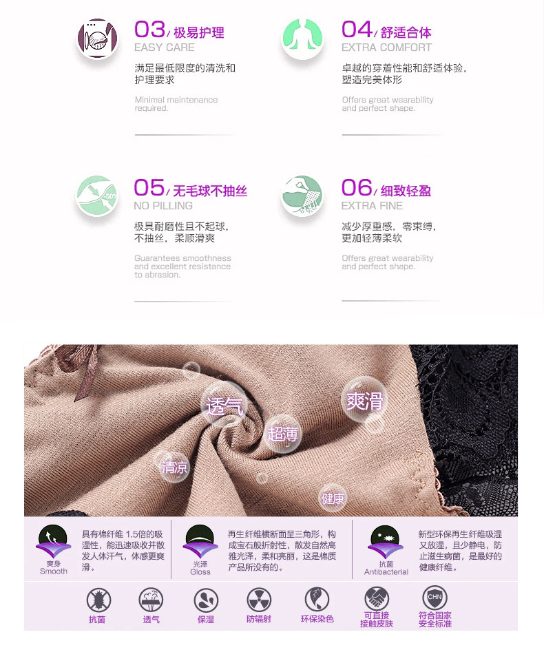 Slip jeunesse X-001 en La fibre de bambou - Ref 644759 Image 14