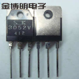 3052V 3122V三端电源稳压管 SI3052V三极管TO3P 现货