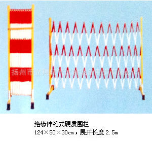 YZLX939 安全围栏2