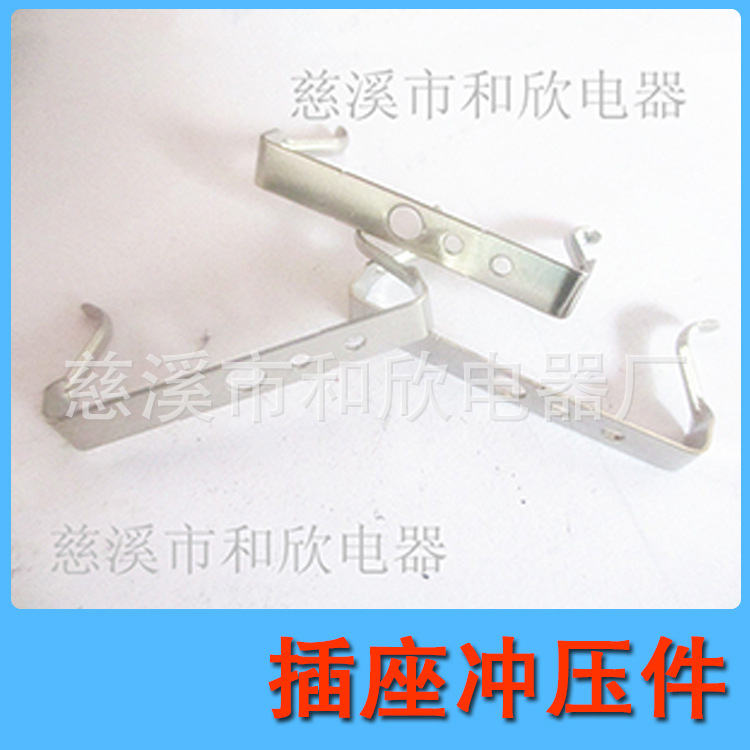 生产销售冲压件 五金冲压件加工 金属冲压件 精密冲压配件加工