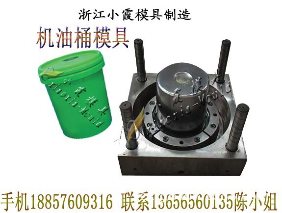 涂料桶模具 (368)