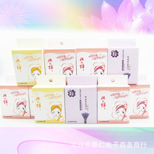 厂家批发 新包装旅行化妆棉  清爽型 干净小美人卸妆棉 50片装