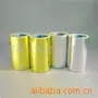 金银彩色铝箔纸