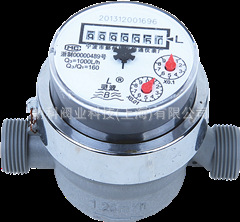 塑料外壳直饮水水表LXH-8容积式水表 生产厂家朗科阀业