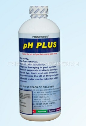 氯霸碱粉 游泳池 水疗池 浴池水处理药剂 PH调节处理剂 提高PH值