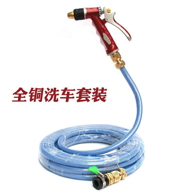汽車洗車水槍 家用高壓汽車水槍洗車水管 全銅 洗車工具25米套裝