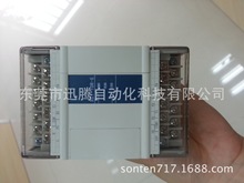 全新信捷  XC2-16R-E/XC2-16T-E  PLC 现货