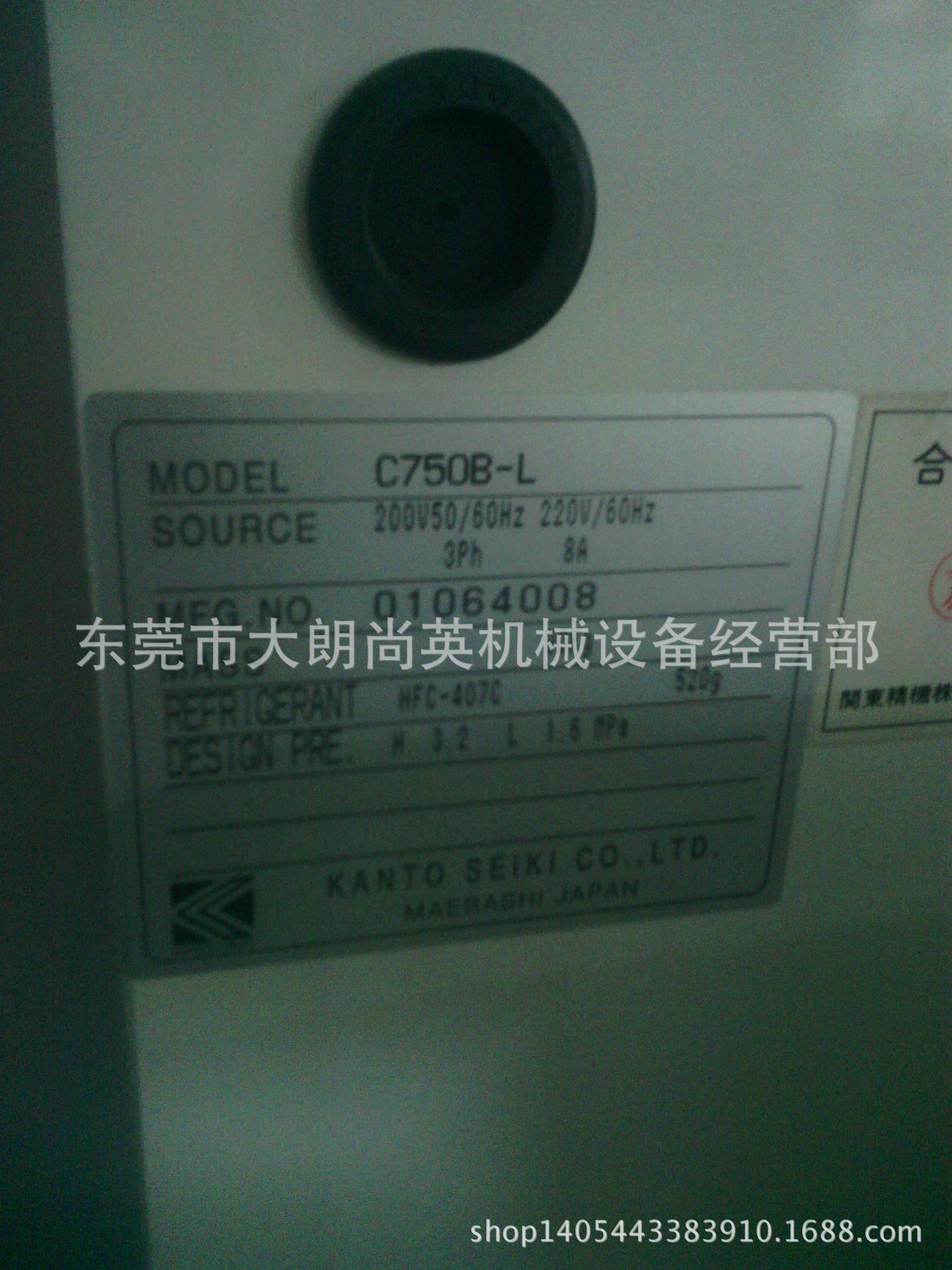 维修KANTO SEIKI关东精机油冷机C750B-L