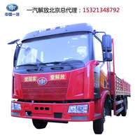 平板载货车_一汽解放J6L6.8米 国四 卡车 160马