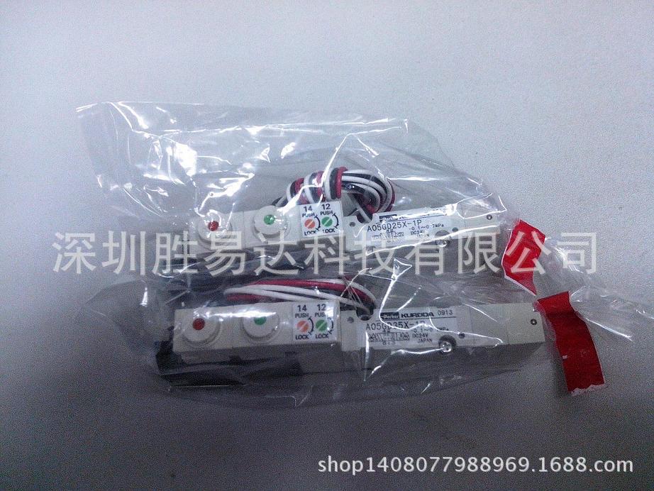 现货特价小森KOMORI原装电磁阀A05GD25X-1P