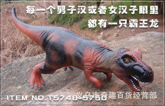 Simulated dinosaur Jurassic Dinosaur World, cotton-filled soft rubber dinosaur toy with sound