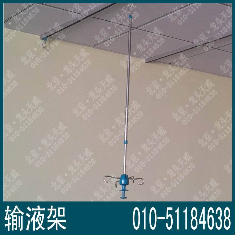輸液架1