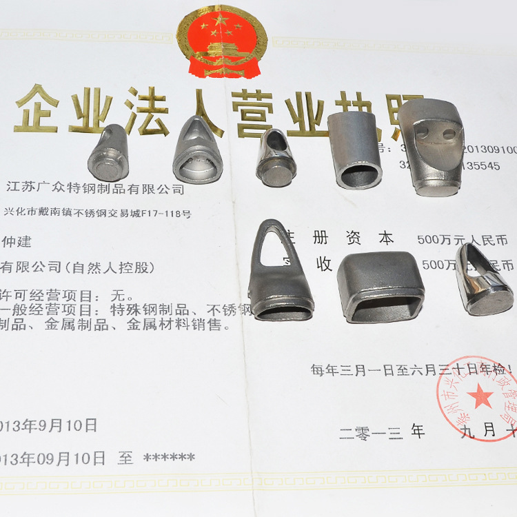 鍋柄23