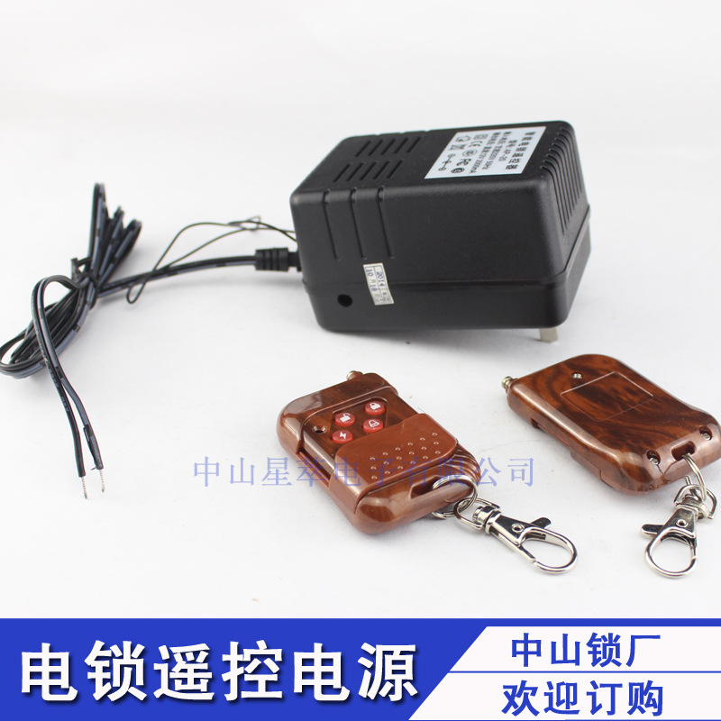 静音电机灵性锁 门禁电控锁  电子锁遥控电源无线远程遥控开门