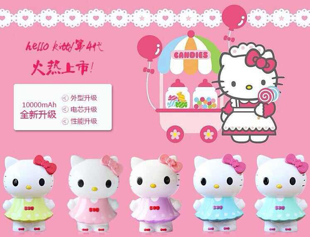 厂家直销 新款可爱卡通HELLO KITTY裙子移动电源 10000毫安充电宝,款式随机10
