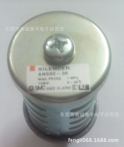 SMC原装正品消声器AN500-06