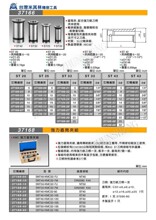 ԭ�b������Ͳ�A ����Ͳ�A ����Ͳ�A SNT40-KMC32-7U ����ֱͲ�A�M