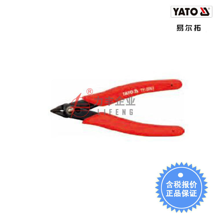 【含税】易尔拓工具 迷你电子钳YT-2263