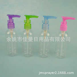 化妆分装瓶 pet鸭嘴瓶 压嘴塑料瓶 乳液瓶 厂家直销 100ml