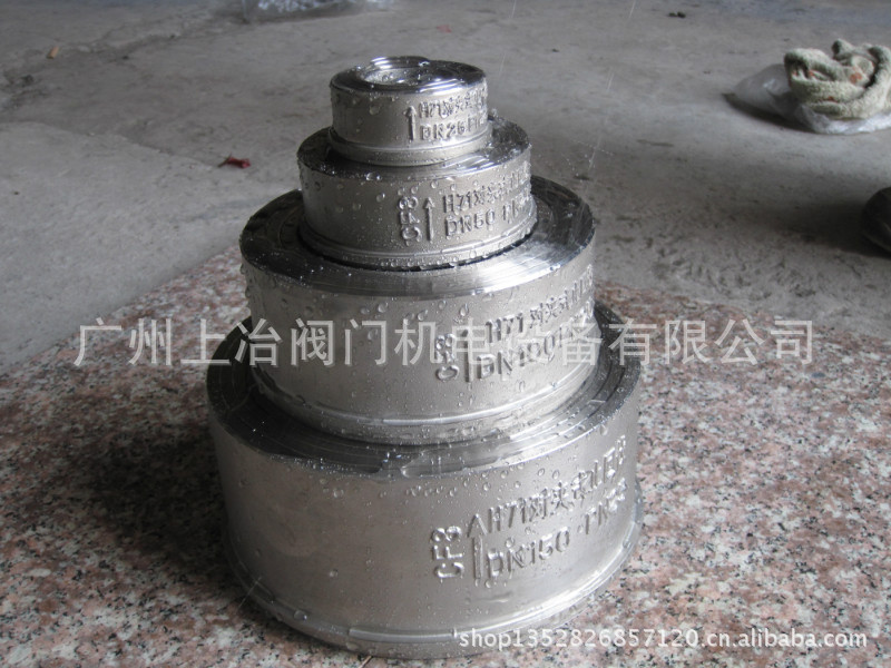 专业制造H71W H74W H76W H77W 不锈钢对夹蝶式止回阀