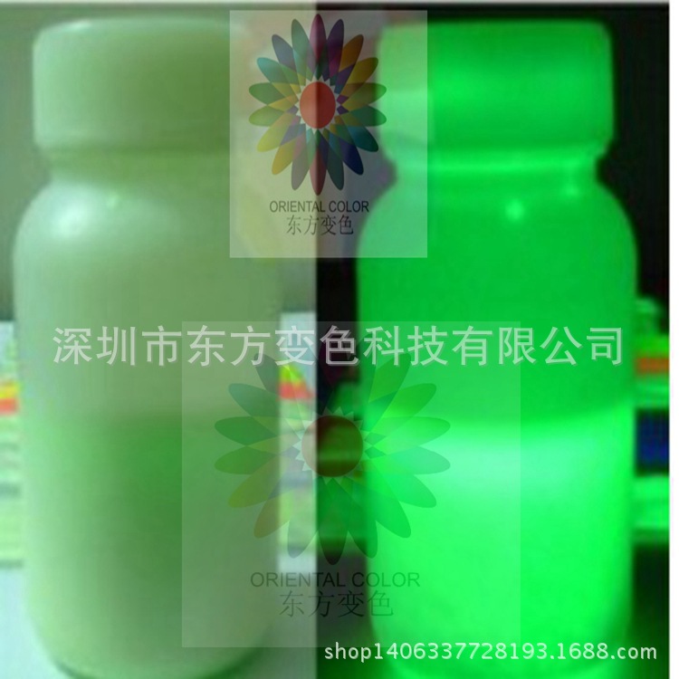 木器家具夜光漆 金属铝材夜光漆 玻璃夜光漆