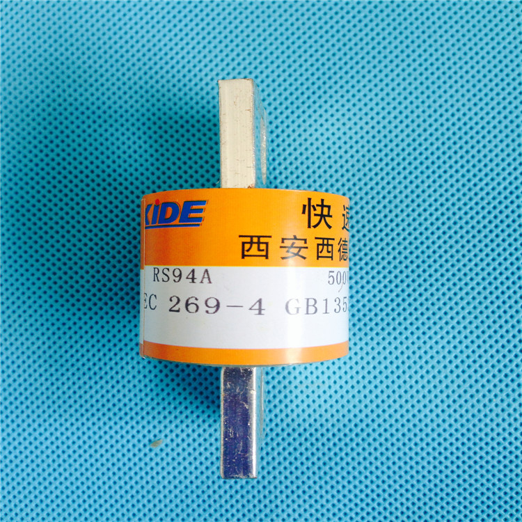 西安西德 快速熔断器     RS94A-500V/200A