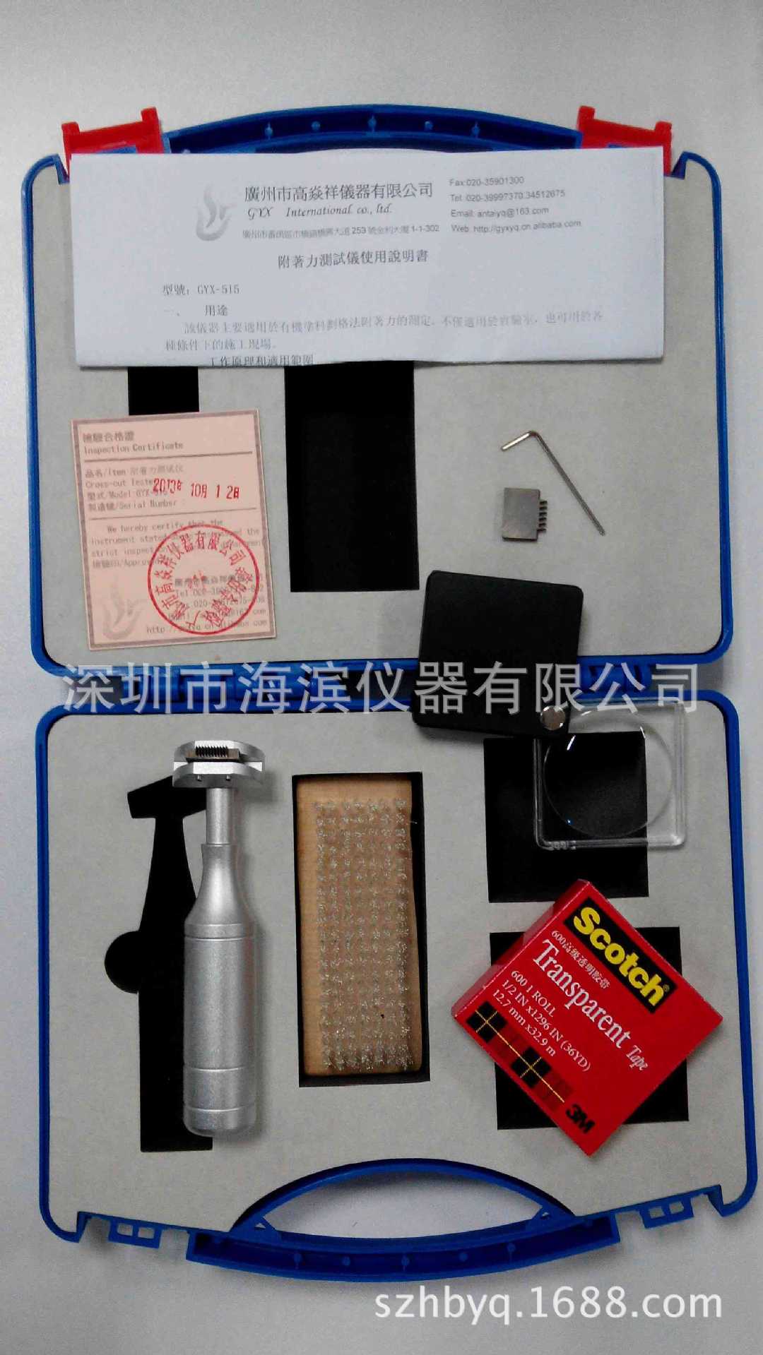 QFH百格刀漆膜划格器漆膜附着力仪漆膜附着力试验机批发