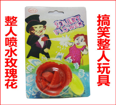 Halloween April Fool's Day The whole person rose The whole person Water spray Toys clown Funny Supplies Water spray props
