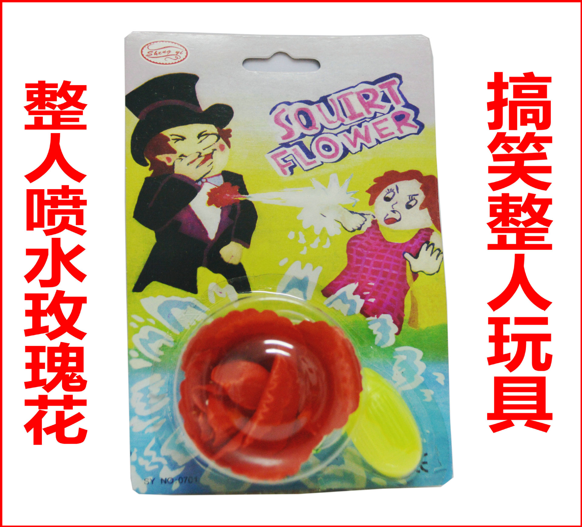 Halloween April Fool's Day The whole person rose The whole person Water spray Toys clown Funny Supplies Water spray props
