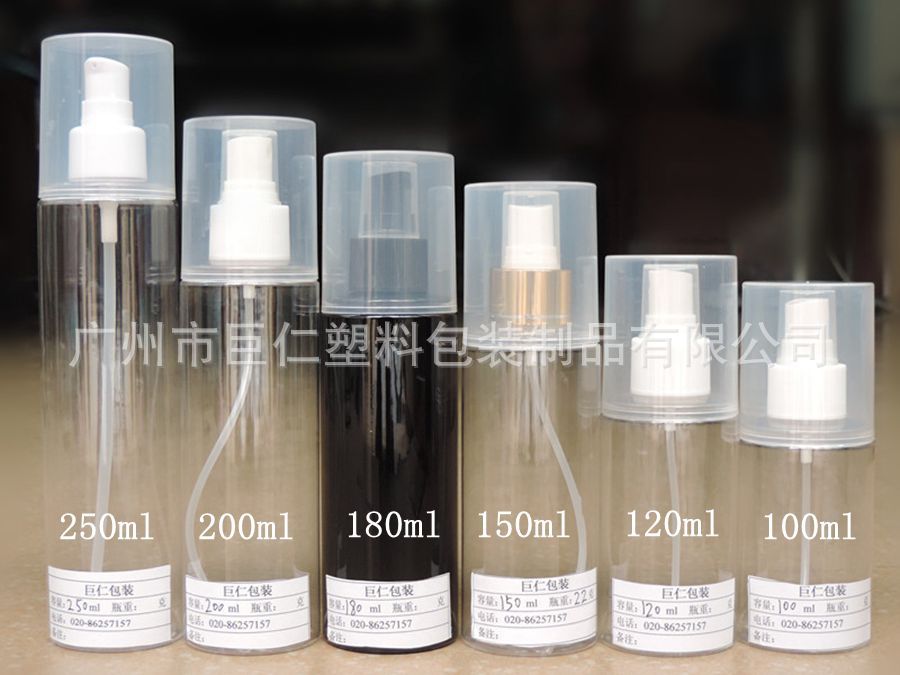 厂家供应 带外罩塑料瓶 清洁剂瓶 护肤瓶 精华液喷雾瓶