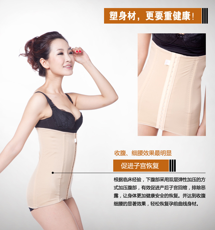 Corset en spandex - Ref 675247 Image 5