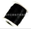 2.0 Korean wax line jewelry woven line DIY jewelry accessories color complete wholesale price manufacturer