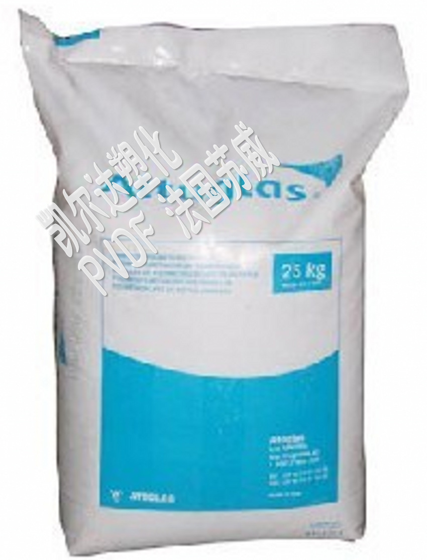 PVDF/美国苏威/6008-0001//PVDF物性SGS聚偏氟乙烯