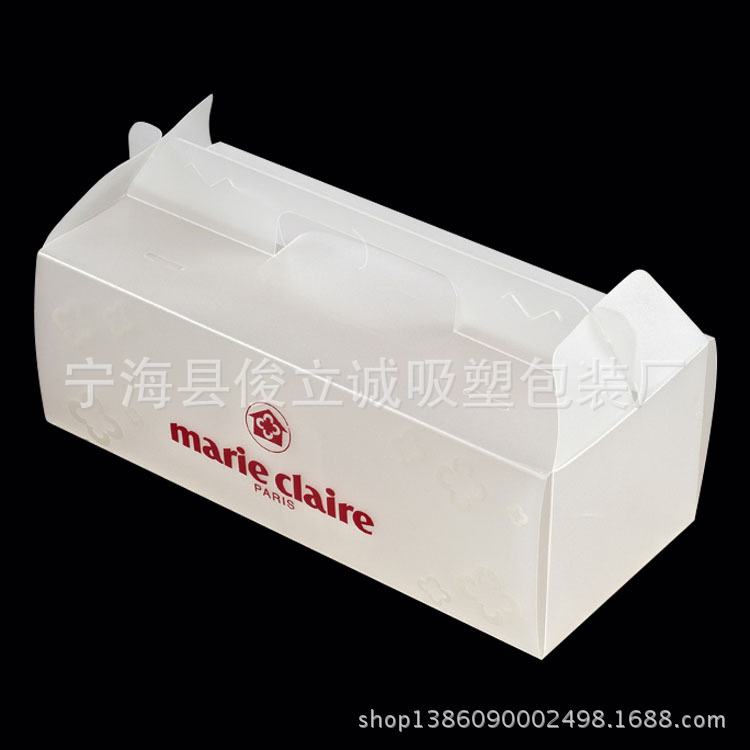 厂家供应PP盒透明包装 PP折盒透明 PP透明塑料盒