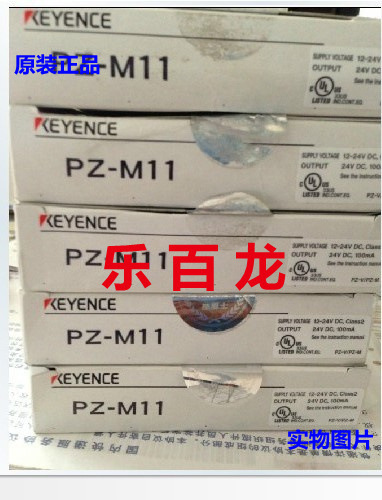 日本基恩士光电开关PZ-M11、PZ-M11P、PZ-M12、PZ-M12P