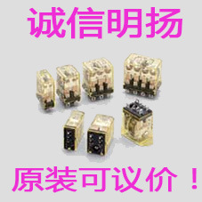 供应和泉继电器RH2B-UL AC220V+SH2B-05A 买工控真品就到明扬工控