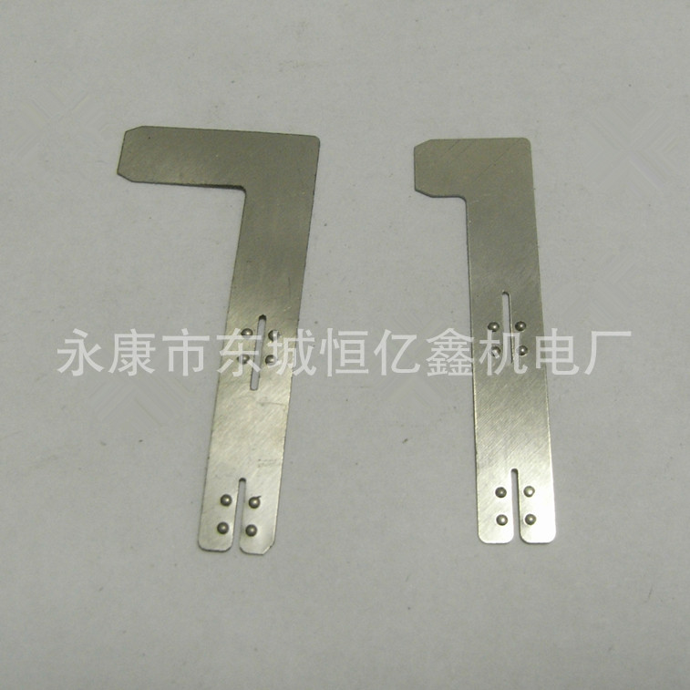 电动工具配件锂电池连接片纯镍连接片异型镍片18650锂电池镍片