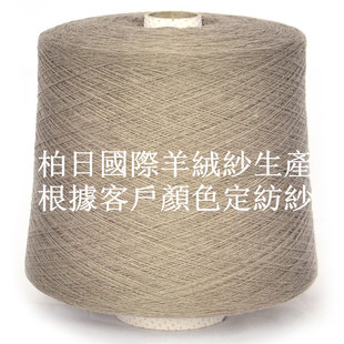 20%ɽ��q80%����ū��ë������ 2/26ë�������a�ӹ� ���ڏS��ֱ�N