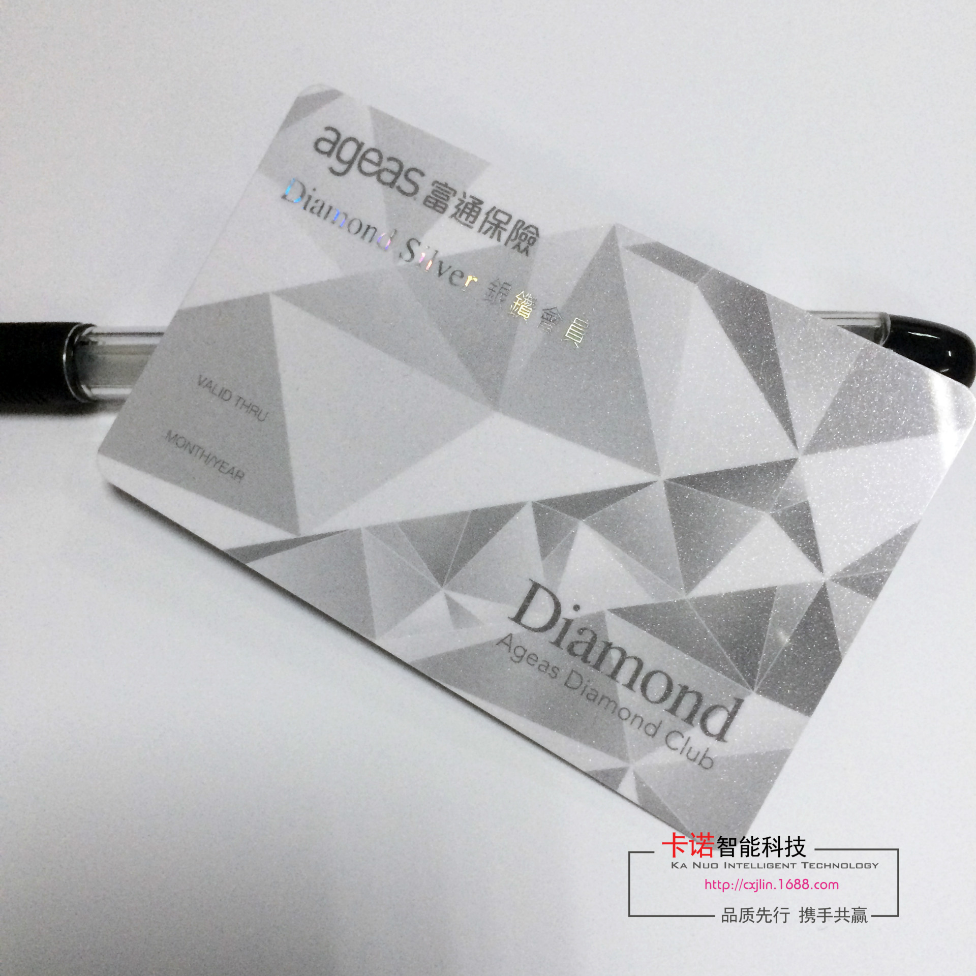 PVC拉丝金拉丝银VIP会员卡PVC名片卡定制印刷-阿里巴巴
