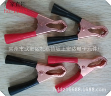 hd-1101750A牙加厚电瓶夹鳄鱼夹电线夹子大号高压测试逆变器