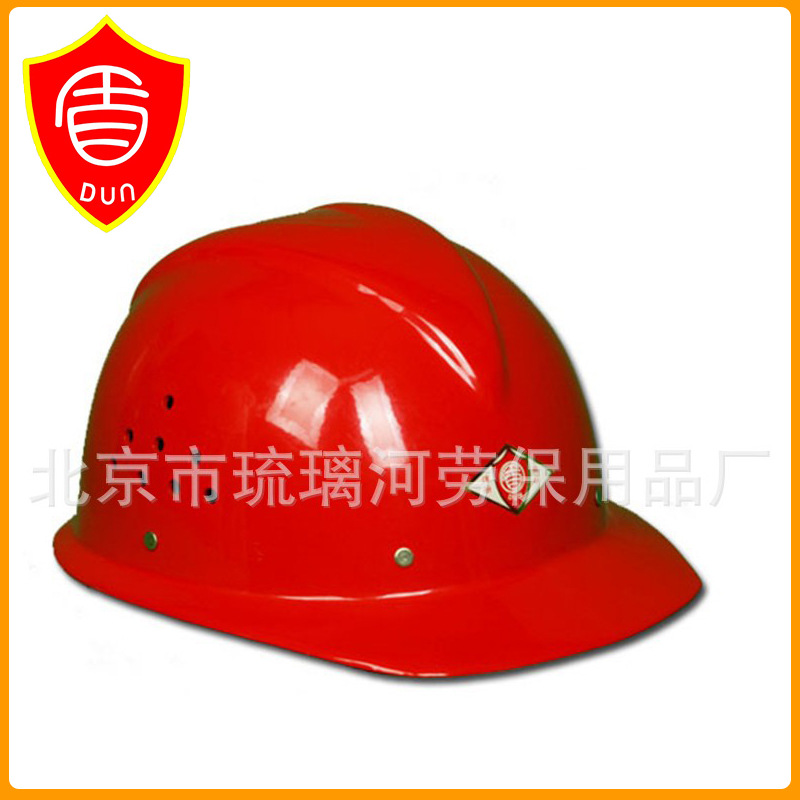 厂家批发 V字型防护玻璃钢安全帽加工 工地防护帽 BJLY-1-9