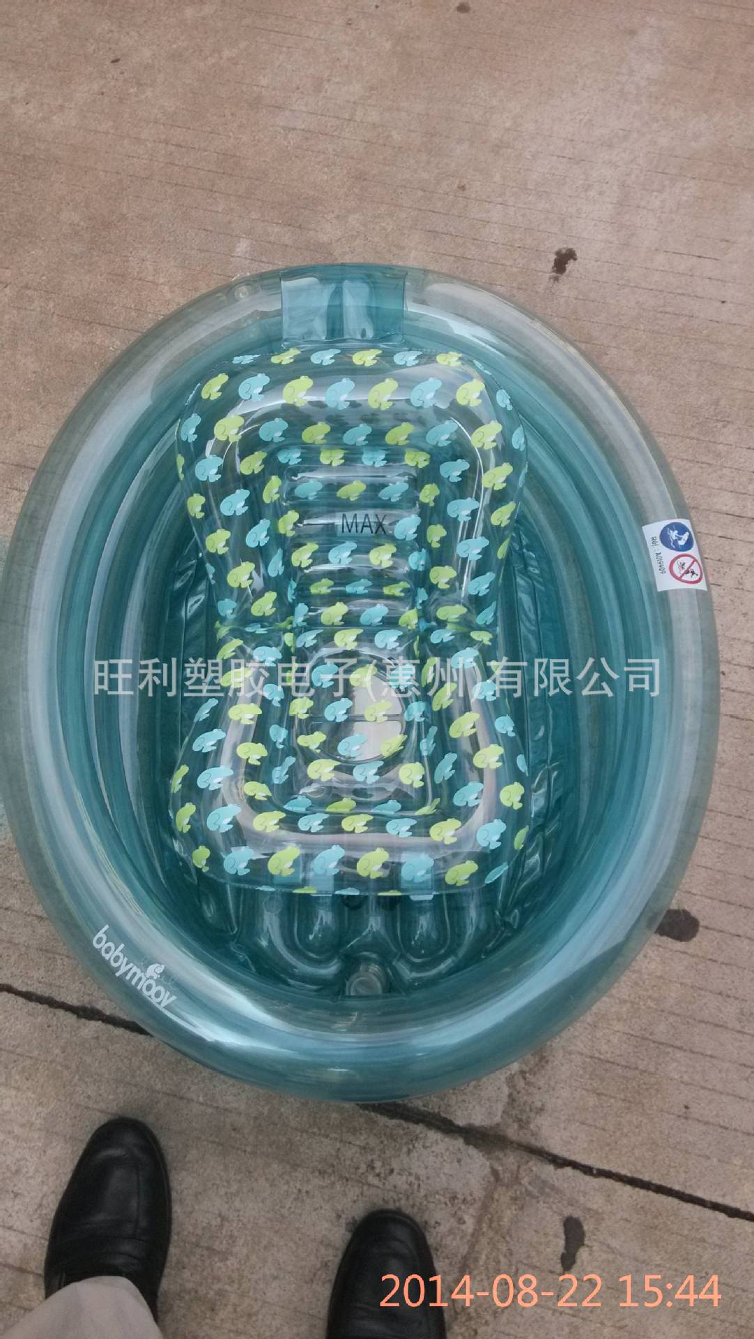 IMG_20140822_154438(1)