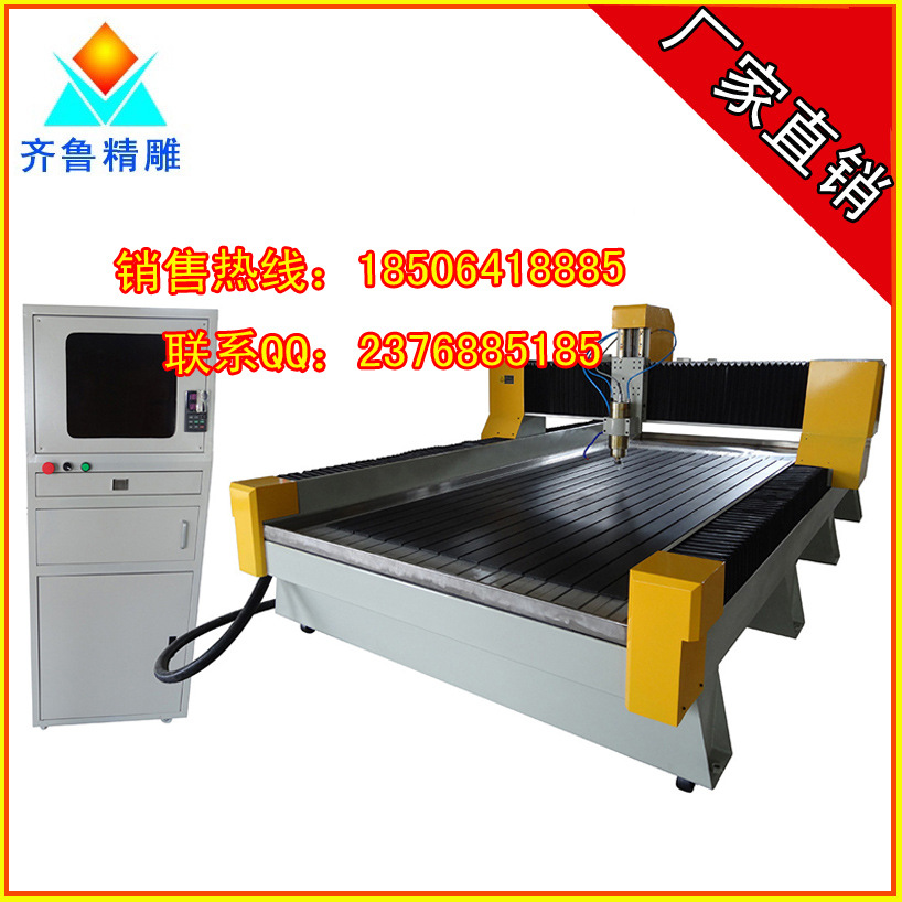 1325石材機帶大電腦控製櫃