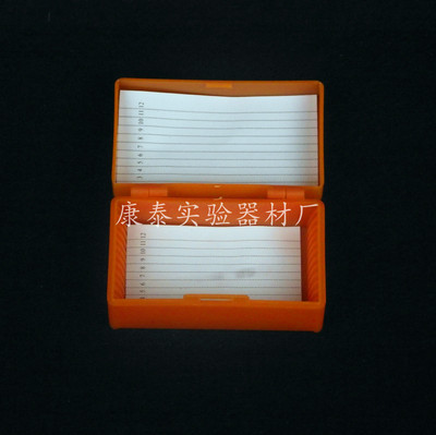 12片载玻片盒 玻片盒 病理切片盒|ru