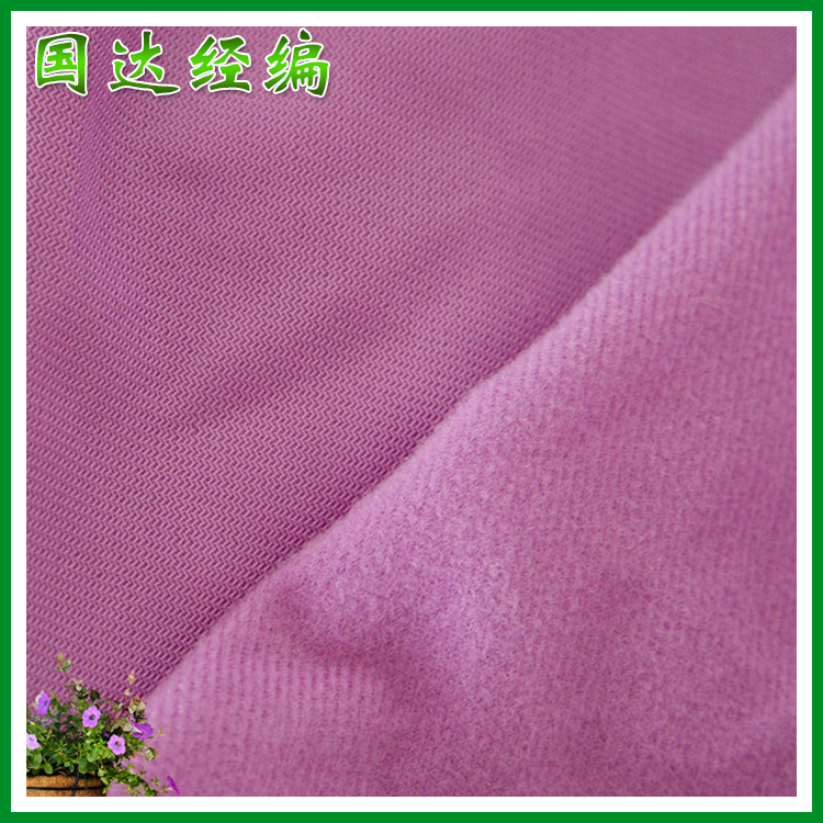 厂家生产 经编金光绒布 专业经编绒布 全涤经纶绒布