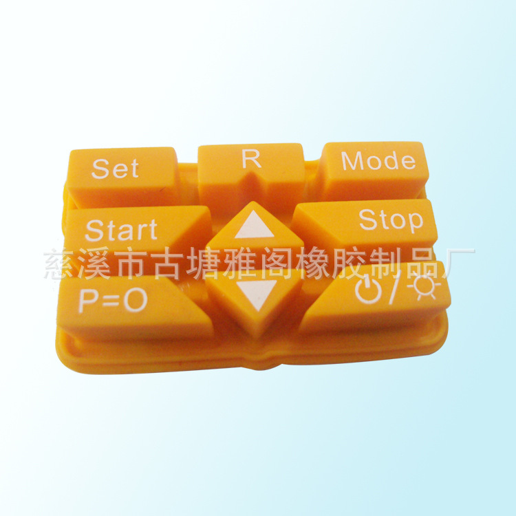 厂家硅胶按钮 游戏机按钮 导电按键 导电硅胶按键