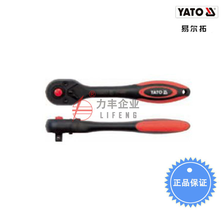 【含税】易尔拓工具 快速脱落棘轮扳手1/4英寸x144MM  YT-0290