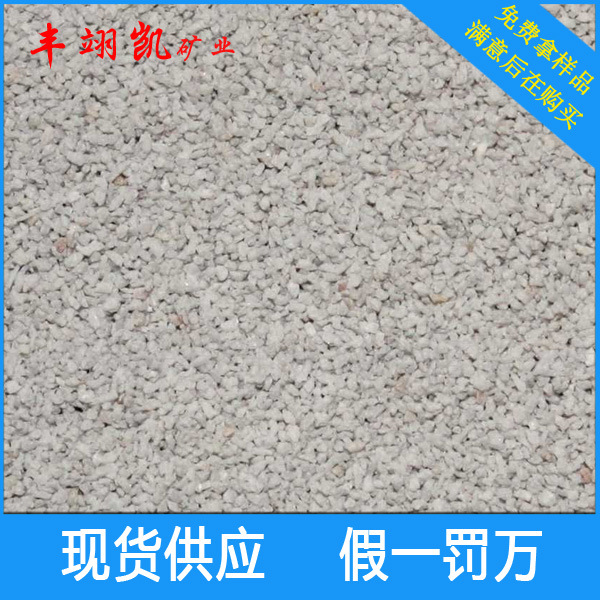 真石漆专用烧结彩砂高清图