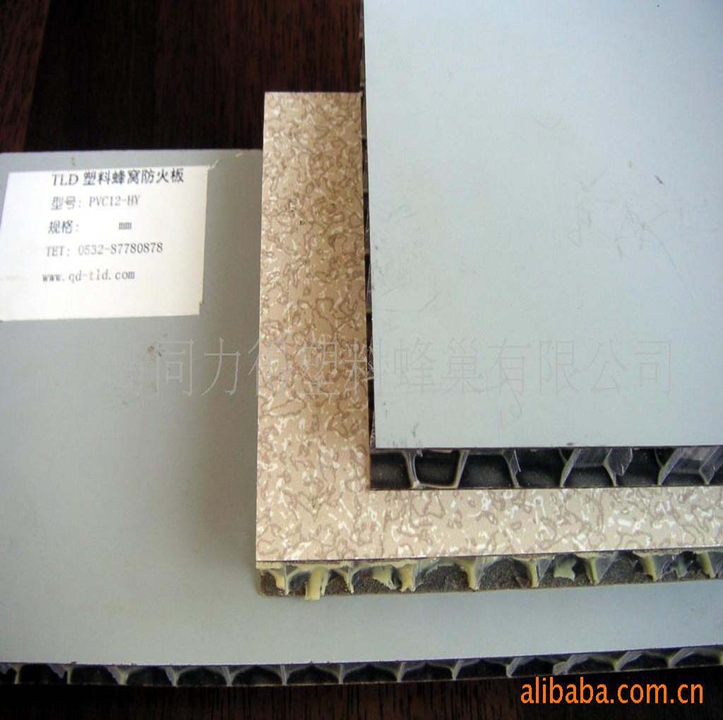 pvc蜂窝芯特种家装建材 塑料蜂窝芯装饰材料  蜂窝板厂家批发